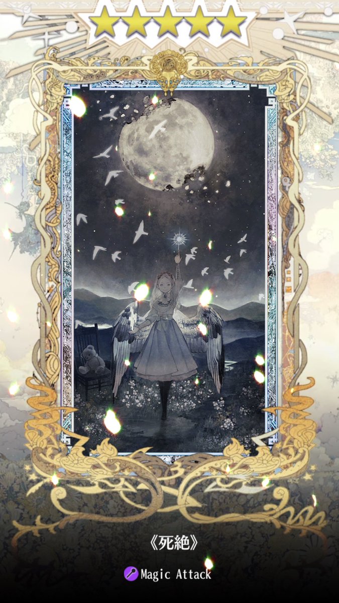 HiRo10343434's tweet photo. 久々にツイ！
バタバタしてても
ちゃんと毎日欠片周回はやってます♪

そしてこの前ついにおはガチャにて
やっと初プロトゲット！！

めちゃ嬉しい〜😍✨️

ちなみに怒りはアルヴェテピックアップかなんかの時に引いたのでもってます♪

実質プロトはこれで2枚目(´∀｀) https://t.co/PI2WFSq5di
