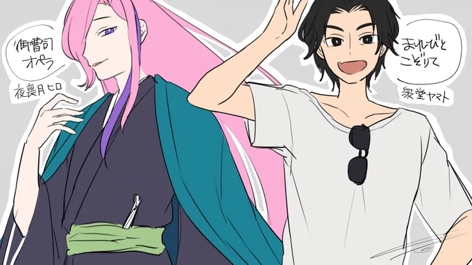 御曹司オペラとまれびと用の探索者、一応ちゃんと描いてるよという進捗報告(ただし卓までに出来上がるとは言っていない) 