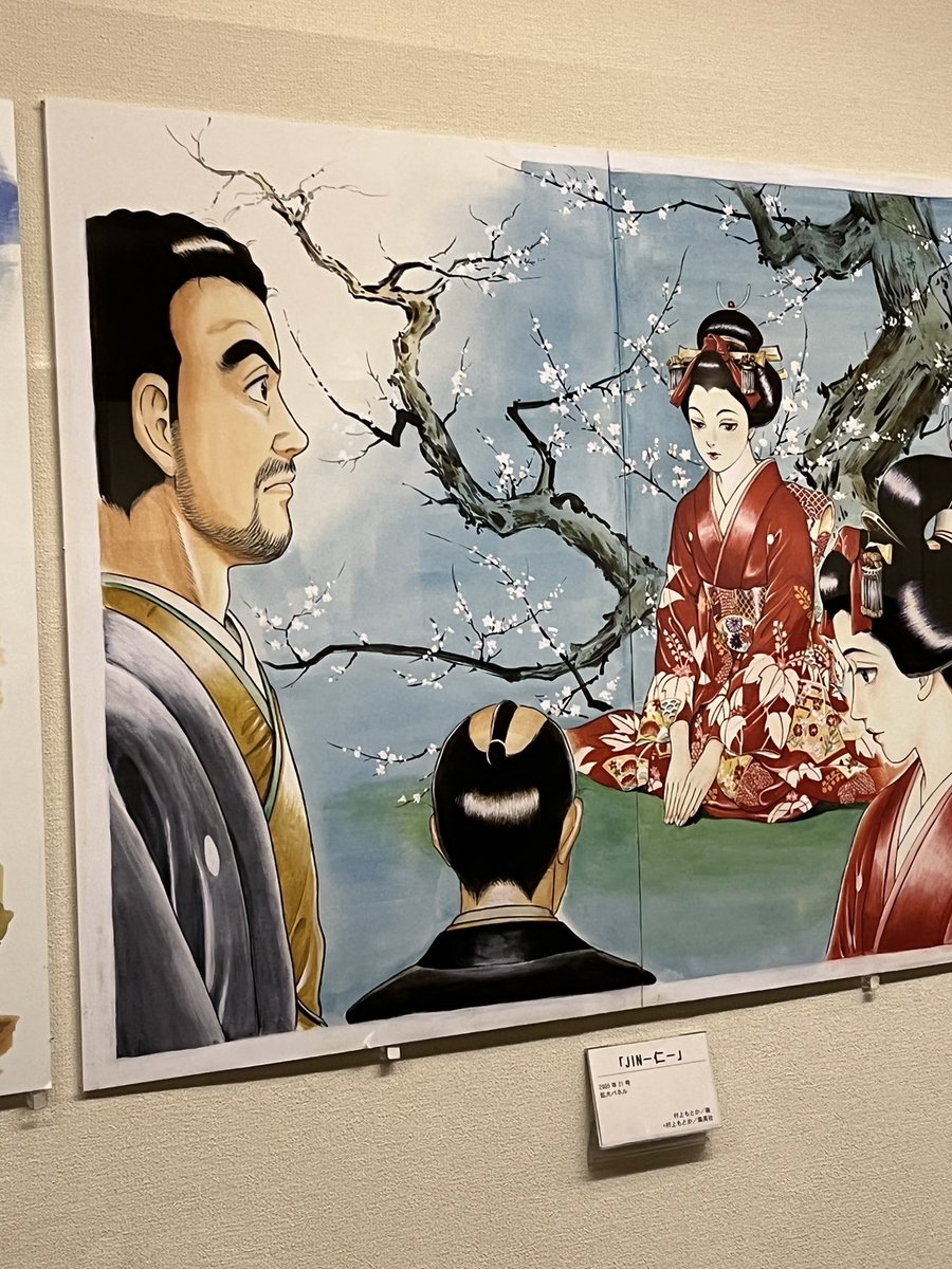 本日弥生美術館にて村上もとか先生の原画展へ行く。大昔少年サンデー編集部にて六三四の劍の原画を見せて貰い、防具等の繊細な細かさ、原稿の仕上げの美しさにビビった私。今回見た原画もどれも素晴らしかったが、先生の手書き文字の可愛らしさに何だかほっこり(・'з`・) 