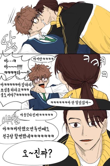 이번유료분보고 리.얼 무조건 해야겠다고 생각한 트레틀
하라주완 