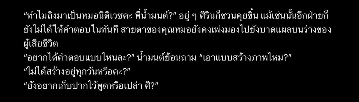 nalan_lek's tweet image. ให้ทายว่ายัยเจ้ศิจะโดนมีดเบอร์ไหนกรีดปาก 😂
#Angelofmercy
#มรณะการุณย์
#รุ่นพี่เก้าวัด