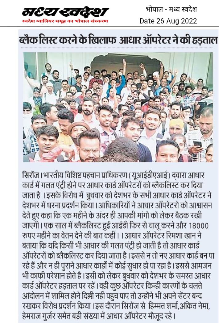 Rohtash Singh tweet media