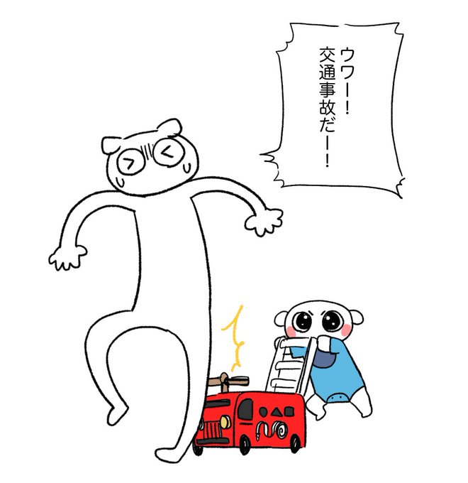 最近家に暴走族がでる… 
