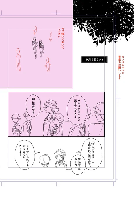 この指示に参考としてメインストリートのスクショ1枚くっつけて送るとこうしてくれる超高性能AI搭載のじおさん https://t.co/sXLqndyNJ1 