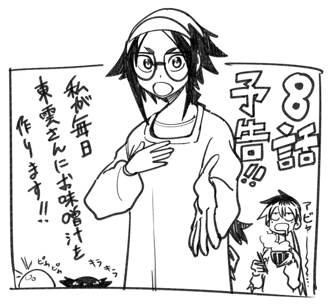 #訳アリ心霊マンション 