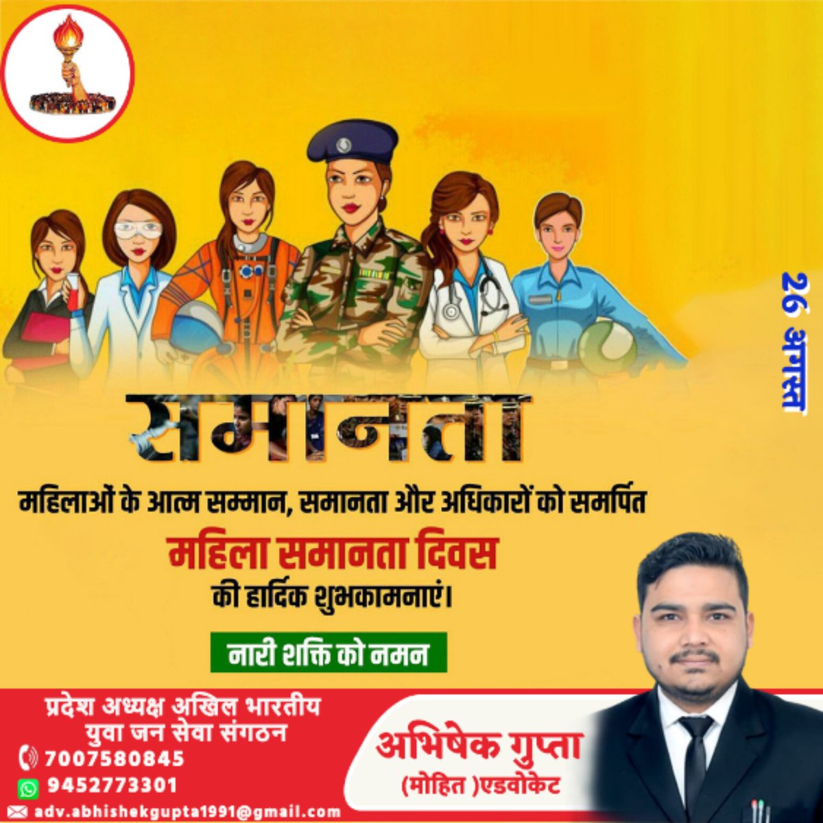 mohitgupta017's tweet image. play.google.com/store/apps/det…