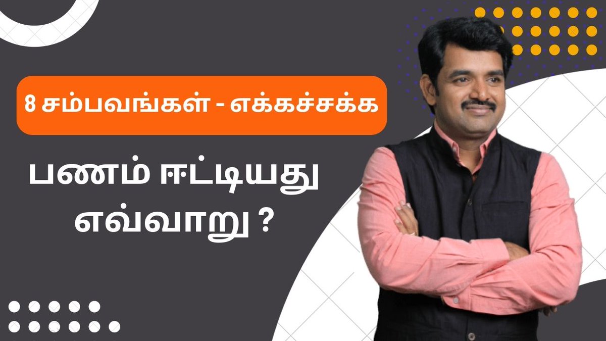 itjegan's tweet photo. இந்த வீடியோவில் விளக்குவது:  
8 சம்பவங்கள் - எக்கச்சக்க பணம் ஈட்டியது எவ்வாறு ?
#spanmargin #marginbenefits #riskdefinedstrategy 

அனைத்து தகவல்களையும் விரிவாக அறிய, இணைப்பை கிளிக் செய்யவும்:  
https://t.co/hvPVJ6qaT7

Subscribe to CapitalZone : 
https://t.co/vhgmrLiUYa https://t.co/lYAEsbJof6