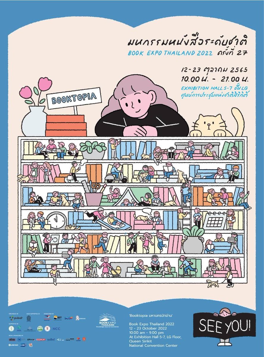 RichardBarrow's tweet image. Book Expo Thailand 2022 is back at Queen Sirikit Convention Center from 12-23 October. I cannot wait to check out what they have done to the place. #Bangkok #Thailand