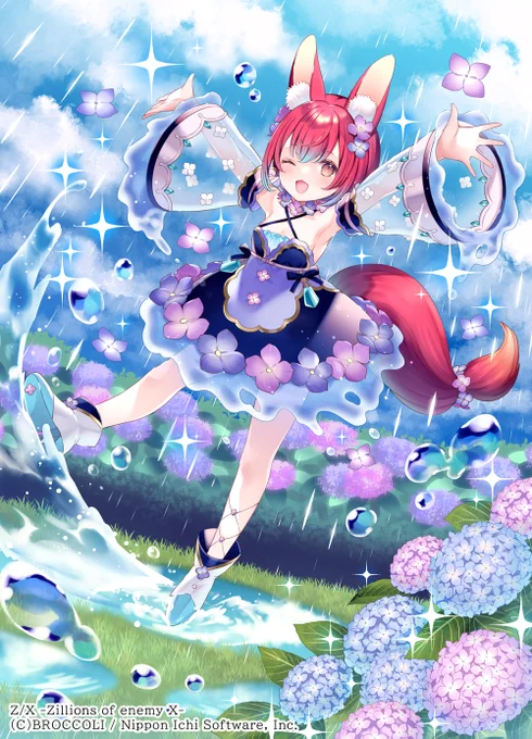 【エレメンツ"雨霧"アマミ】 