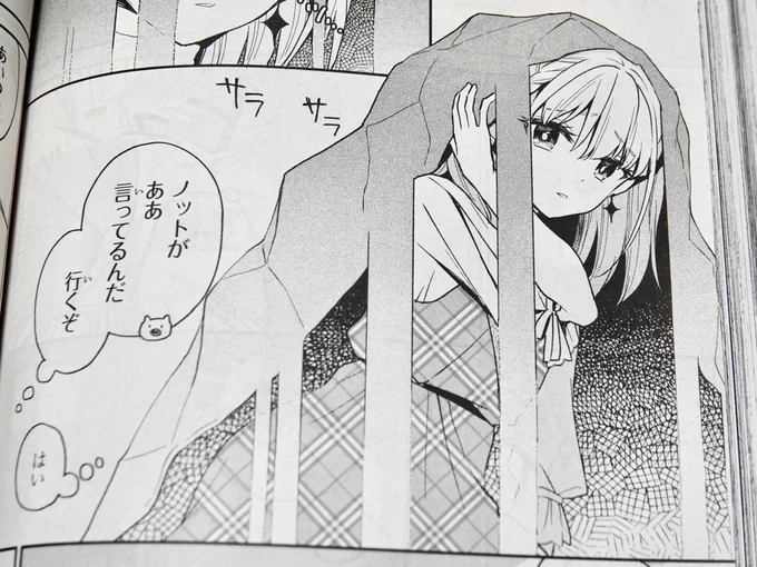 今日発売の電撃マオウ10月号に豚レバコミック18話が掲載されています!
旅の仲間が次々と…………
https://t.co/wreZRh9Mm1 