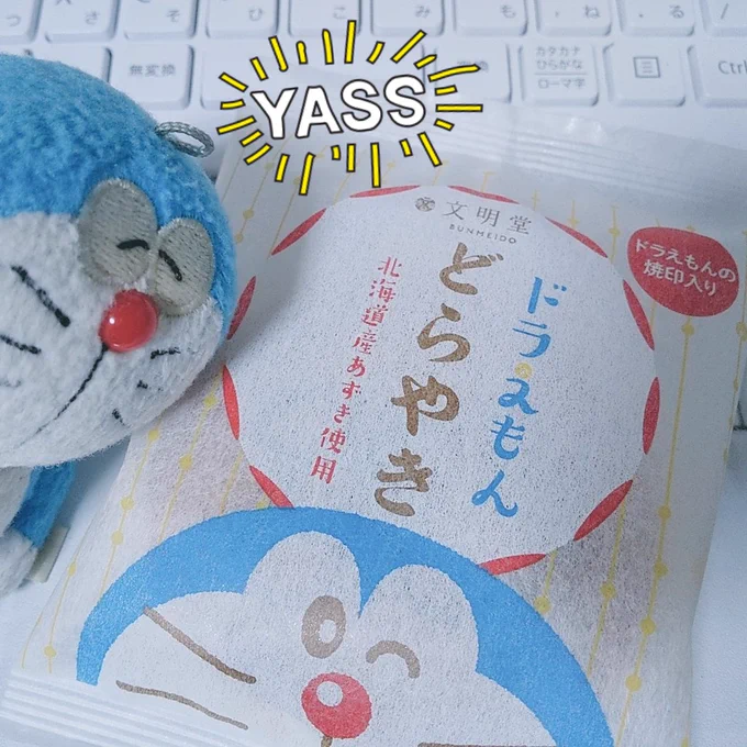 どら焼き献上して耳すまを見るよ📺 