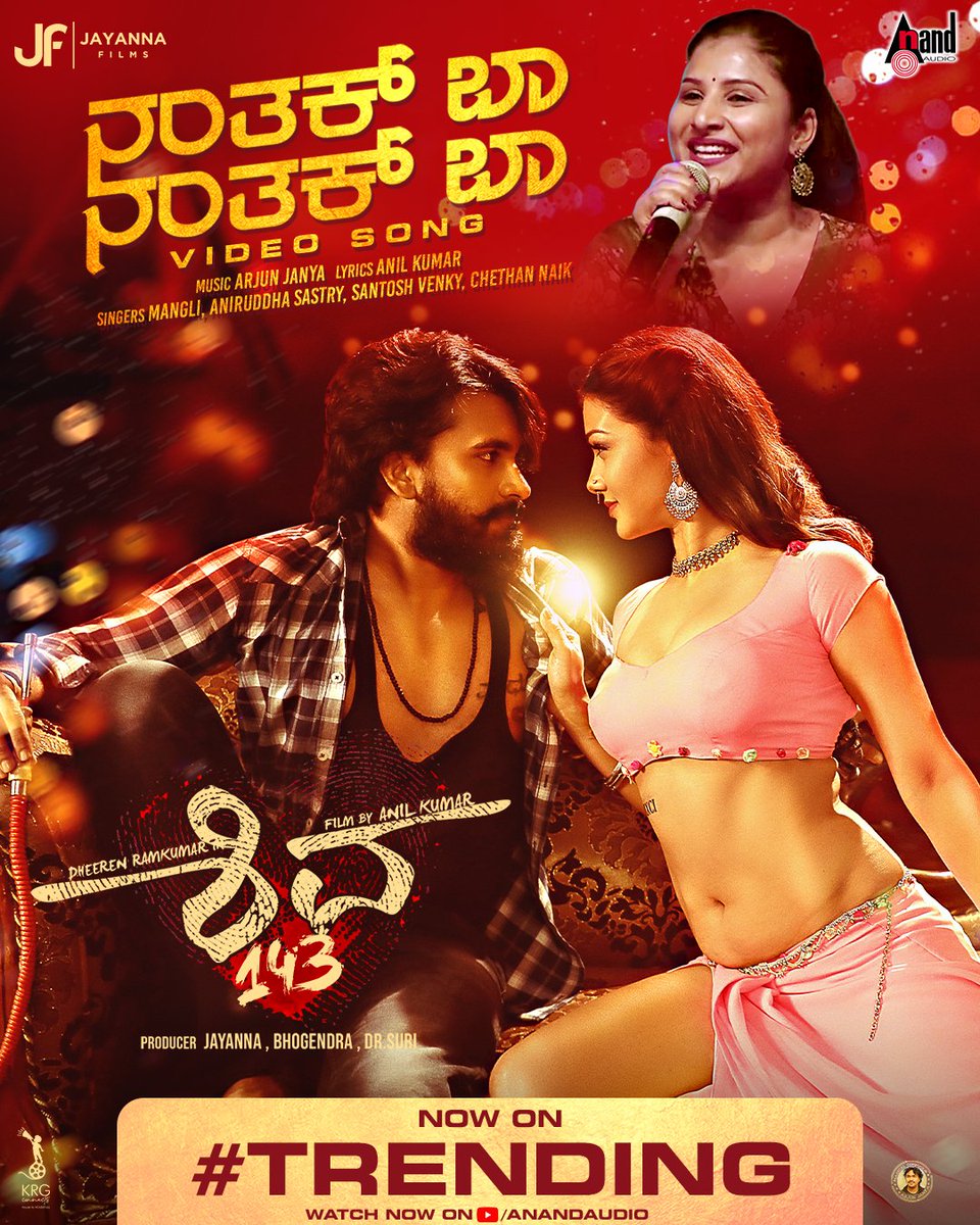 aanandaaudio's tweet photo. Now on #TRENDING
#NanthakBaa Video Song from #Shiva143
Sung by @iamMangli💫
🎶 https://t.co/jdIVlPOrI9 🎶
@JayannaFilms #AnilKumar #Bhogendra #DrSuri @KRG_Connects @dheerenrk @manvitakamath @ArjunJanyaMusic #AnilKumar @aanandaaudio https://t.co/bt9EFHKo56
