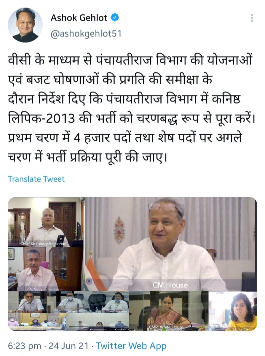 nitin678's tweet photo. @TheUpenYadav @ashokgehlot51 @RajGovOfficial आदरणीय जननायक @ashokgehlot51  जी से हाथ जोड़कर विनती हे की कल की कैबिनेट में पंचायतीराज एलडीसी 2013 भर्ती के उपर आपके दिए आदेशो पर मोहर लगाने की कृपा कीजिए,9 सालो के इस इंतजार को खत्म करवा दीजिए।🙏🏻 @RajCMO @artizzzz @_lokeshsharma @zeerajasthan_ @sanjayyadavij https://t.co/Ao2cWqaDSL
