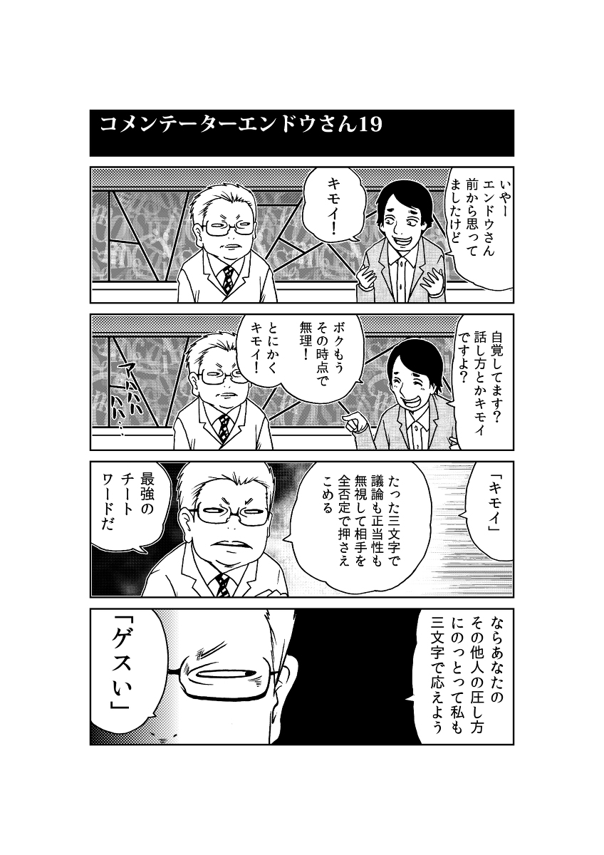 (4/4) 