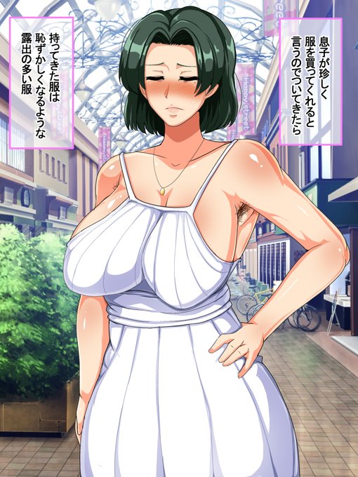 一人暮らし始めたら母さんが離婚して同棲することになった 