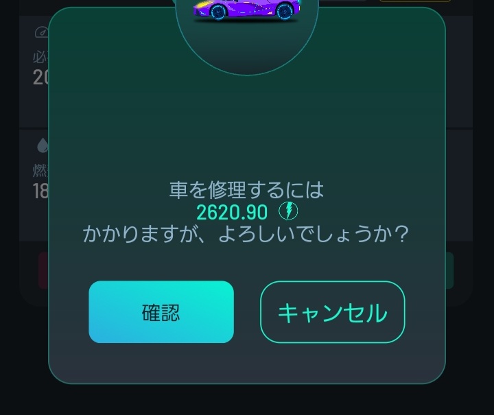 Kxxxxy0n's tweet photo. DRIVEZ 20日目 🚗#Superior
INCO残 :108,835.49
🚗Lv15 :-
DRIVE :80.5km 19414.06 $INCO
Repair :-2620.9(信頼性96→100)
Reward :40
INCO 計:122,418.65
#DRIVEZ #DRIVEZ記録 #DriveToEarn #D2E #DRIV #INCO #INCOLISTING #PANCAKESWAP #FIRSTDRIVETOEARN https://t.co/gZlQYZvksl