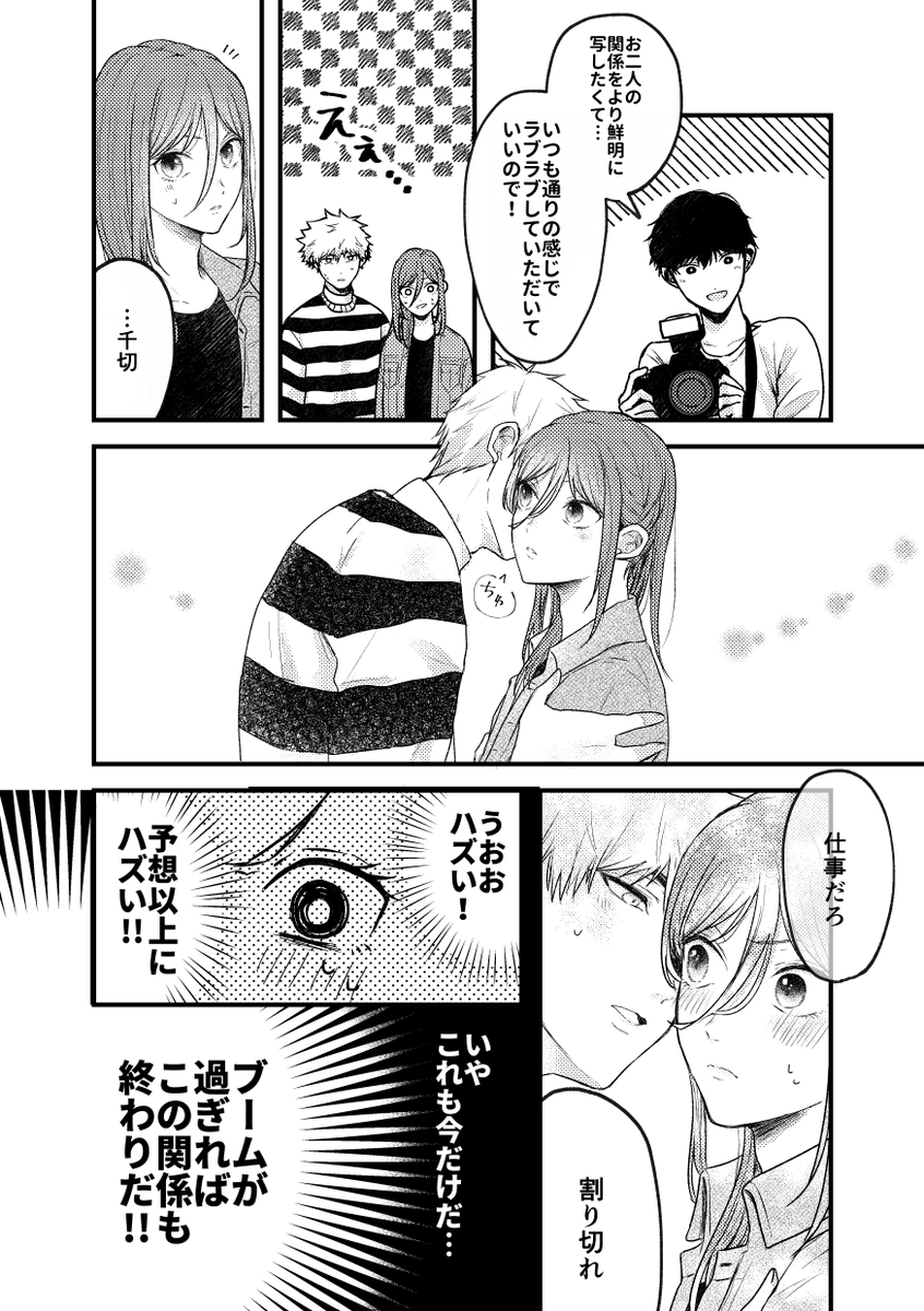 Post by まゆたま on X: サンプル①