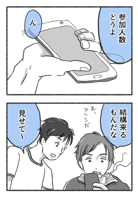 (2/2)
※Twitter 一括アップくんより送信
https://t.co/LWWvTUlfFu 