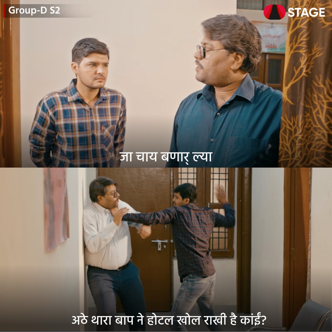 RajasthaniSTAGE's tweet photo. आ सही कियो महेश ने 😂
@Sumitdhankher2
#GroupD2 #RajasthaniMemes #RajasthaniSTAGE https://t.co/rp6tdSqelW