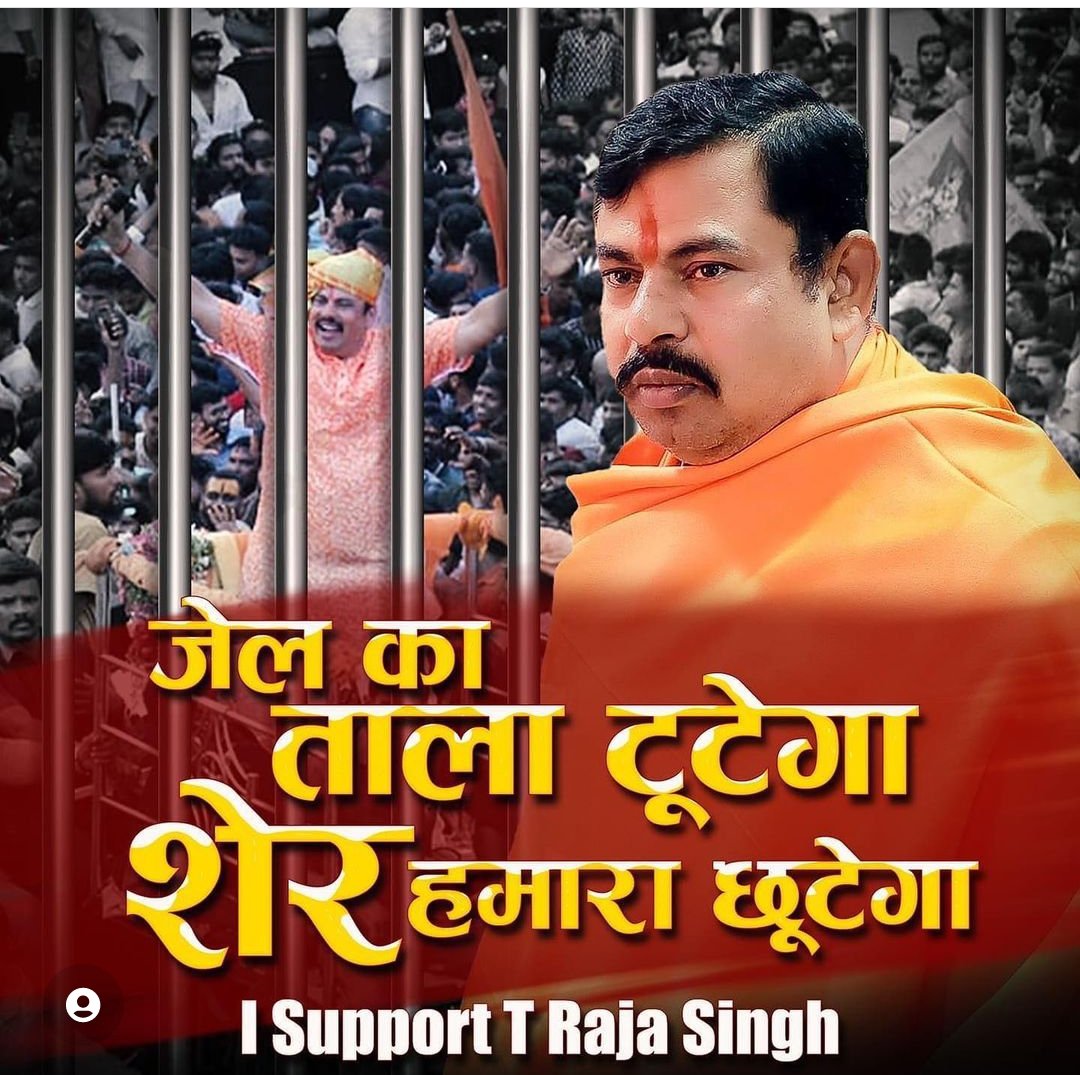 arunbna0's tweet photo. #RajaSingh 
#TRajaSingh 
#ISupportTigerRajaSingh https://t.co/im3ryBLRhm
