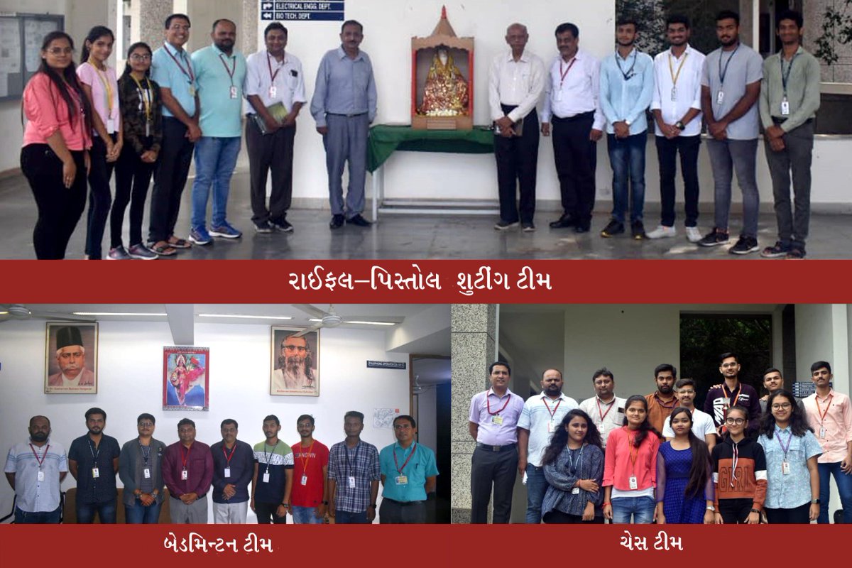 airnews_abad's tweet photo. ગુજરાત ટેકનોલોજીકલ યુનિવર્સિર્ટી દ્વારા આયોજીત રાજકોટ ઝોન બેડમિન્ટન બોયઝમાં વી.વી.પી.એન્જીનીયરીંગ કોલેજના એક સાથે સાત વિદ્યાર્થીઓની પિસ્તોલ-રાઈફલ શૂટીંગમાં એ.આઈ.યુ.નેશનલ ગેમ્સ માટે પસંદગી.

#AIRPics : જયદિપ પંડ્યા

@GTUoffice #Gujarat #bedminton https://t.co/YXiIGSPc8u