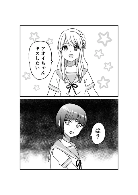 うまくいけば明日の夜新作上げれます❤️ 