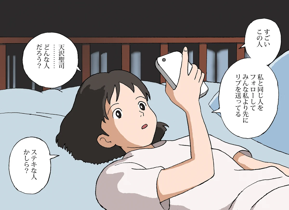 衝撃！！！耳をすませばを現代版にしてみたら恐怖しかない！（※ただし実写版は関係ありません。）