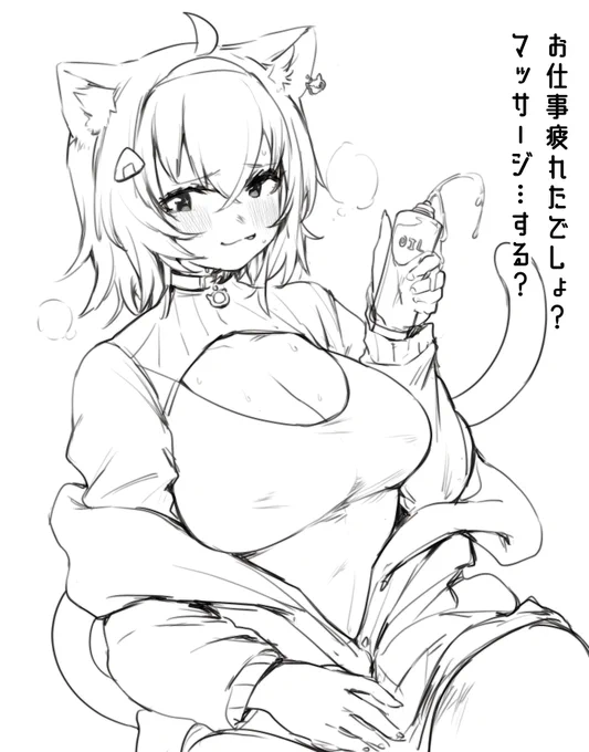 🐱👐さぁさぁ癒されたまえ 