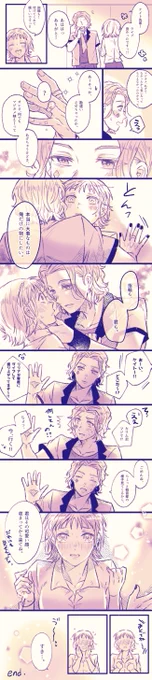 【ケイ監】※女監、顔有り喋る。
#twstプラス 

これの続きの付き合ってる軽音部ケイ監ちゃん。 https://t.co/cpbJtIUu3G 
