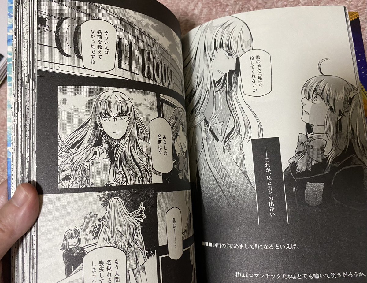 新刊、通販分が自宅に届きました…!!表紙カバーも本文も帯もとても綺麗に刷って貰って感無量です✨✨✨

本と帯がセッティングした完成体は、是非お手に取って見て頂けましたらと思います🤗凄い綺麗に決まっているので!! https://t.co/EjoZYyhi0C 