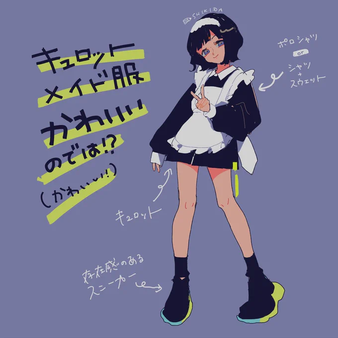 かわええ 