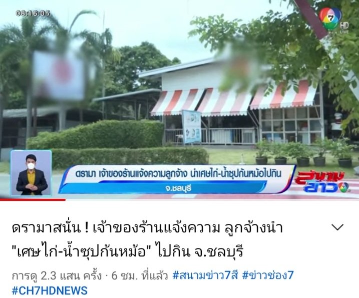 Pheerawat tweet media