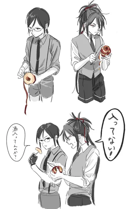 人の身なら目を瞑ってでも捌けるぜ 