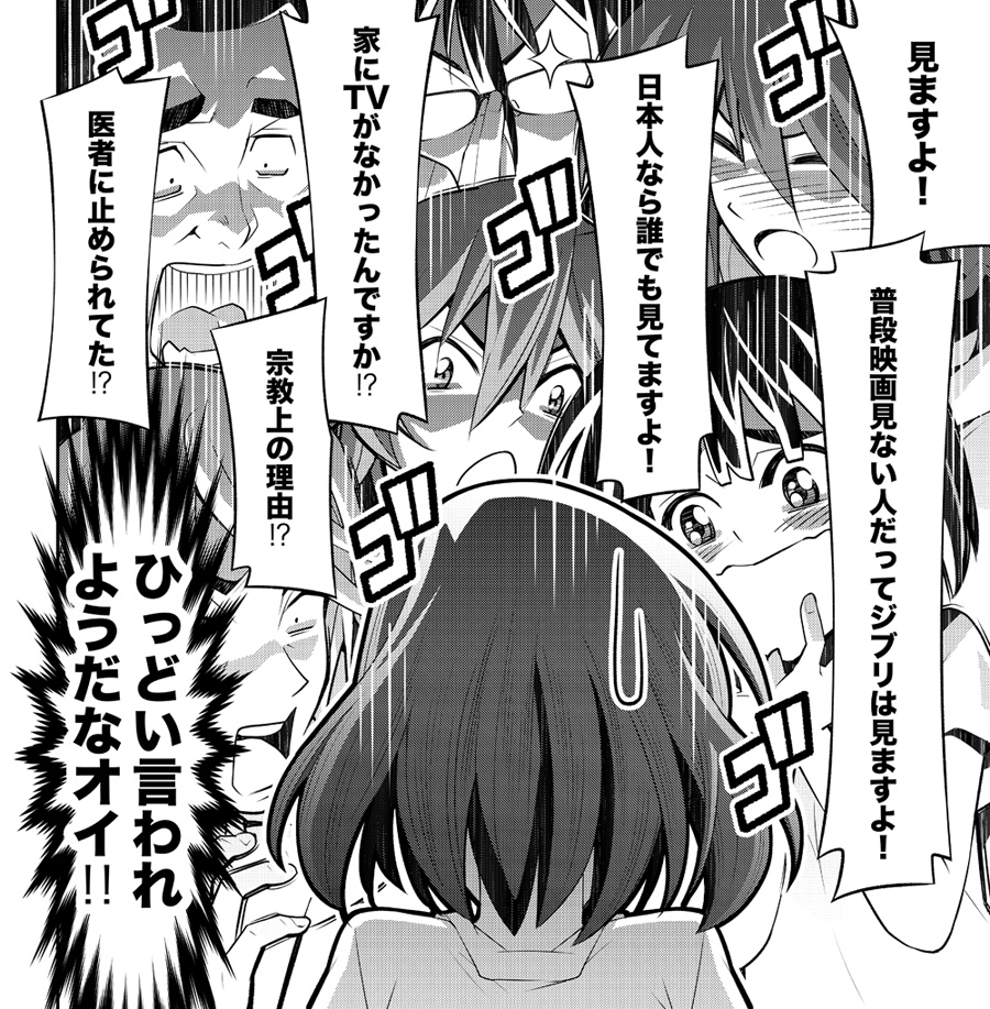 「木根さんの1人でキネマ」ジブリ回は第2巻(https://t.co/wC6evXGUyx)に収録!どんな青春を送るかなんて人それぞれですね!(収録の「タイタニック」回参照)