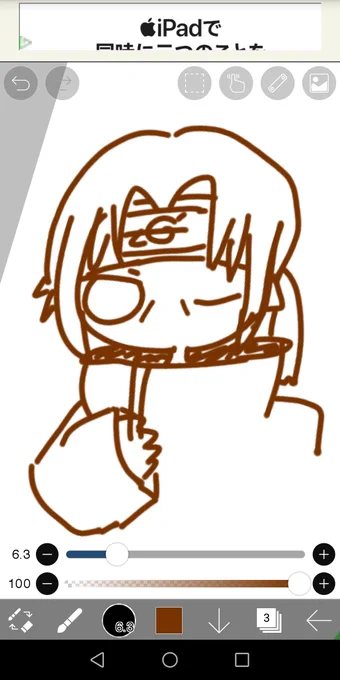 手癖で描いたイタチ……はよ全身描きた… 
