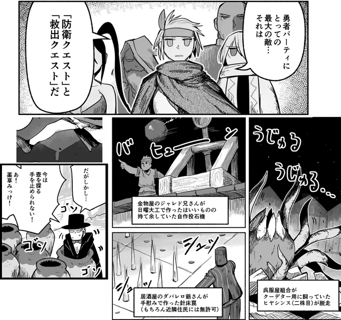 本日吉日、吉田の最新話が出ました。
戦争という惨禍の中でも共感と納得の物語は紡がれるはず。今回はそのようなテーマに挑戦させて頂きました。是非御覧ください。

静画:https://t.co/Ds7sG3JmuU
となジャン:https://t.co/D8DVi6pfFm 