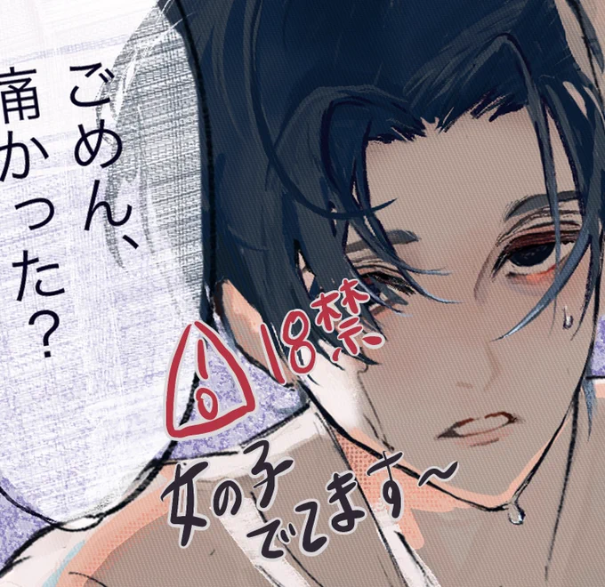 答え🔞

https://t.co/KDvO6lEMbL 