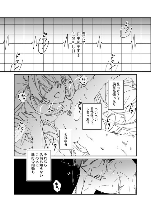 花は紫陽花、恋は繭(1/2)
#COMITIA141 
#コミティア141 
新刊サンプルです🌼ルームシェアをする女と女の感情本ができました 