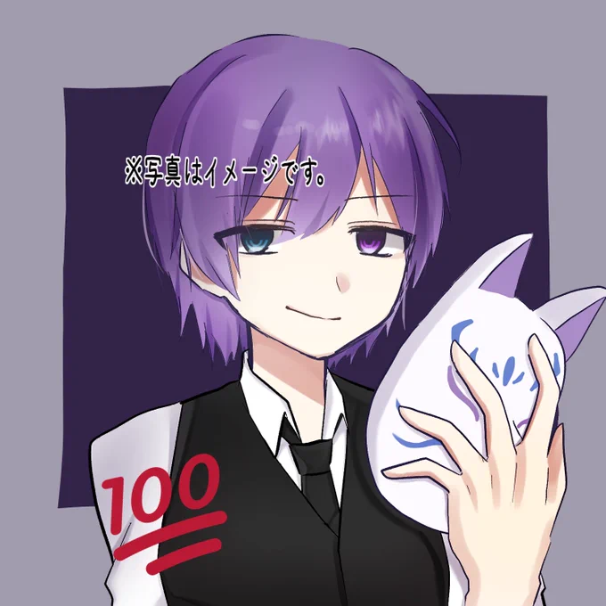捧げ絵 