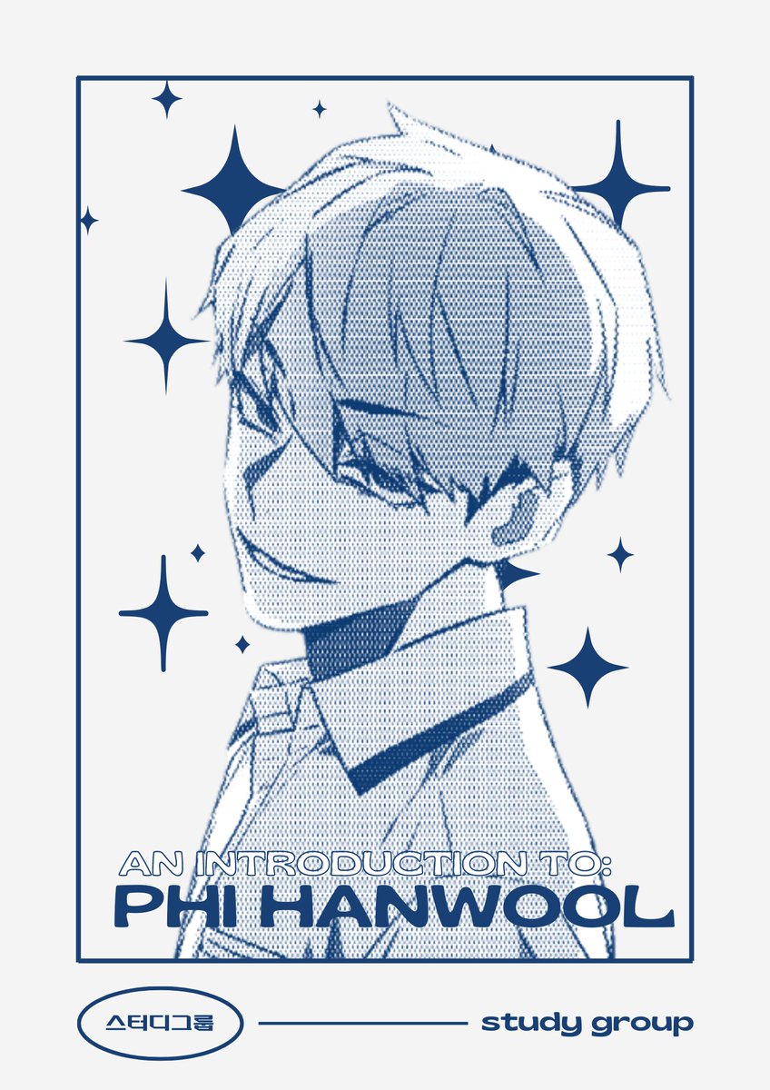FORSEONGTH's tweet photo. a guide to #hanwool ; a thread https://t.co/tWQuCePcPE