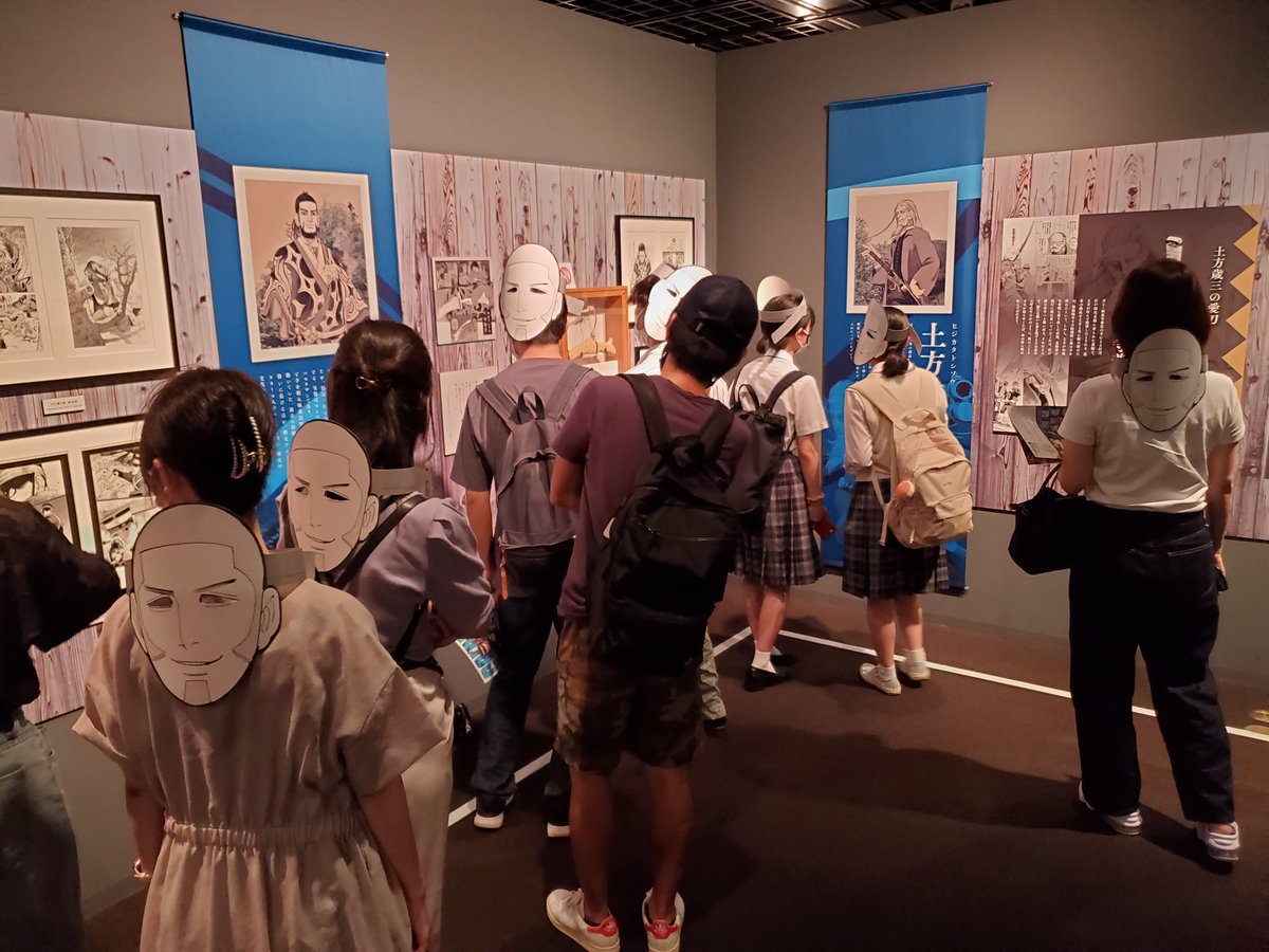 #ゴールデンカムイ展京都 

白石のお面が配布されていた
持っていてもジャマなので着けるしかない