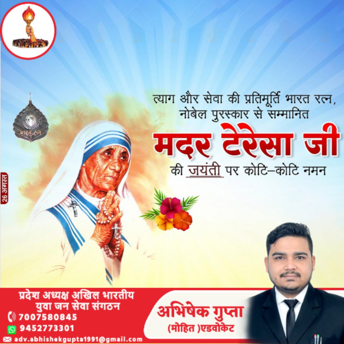 mohitgupta017's tweet image. play.google.com/store/apps/det…