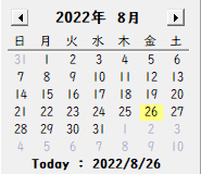 patchcraftsman's tweet photo. カレンダーから日付入力できる機能のオンオフをリボンで制御しようと考えてるけど、場所と文言に悩む。
…制御しなくてもいいのでは?と思わなくもない。
#EXCEL #稲妻線 #MonthView https://t.co/VXJxU1xcs5
