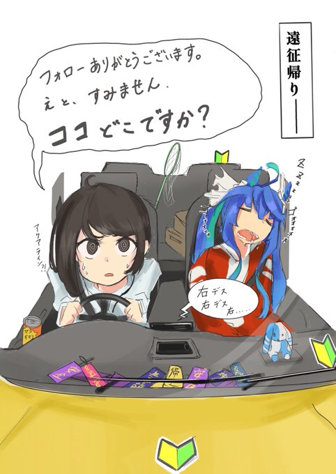 まずはフォロワーさん10000人ありがとうございます!
タボトレ、頑張って描きますね🦀

※トレーナーより感謝メッセージが届いてるようです↓↓ 