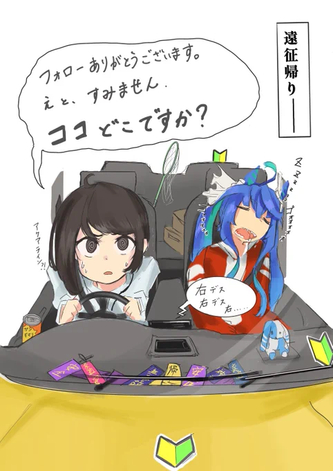 まずはフォロワーさん10000人ありがとうございます!
タボトレ、頑張って描きますね🦀

※トレーナーより感謝メッセージが届いてるようです↓↓ 