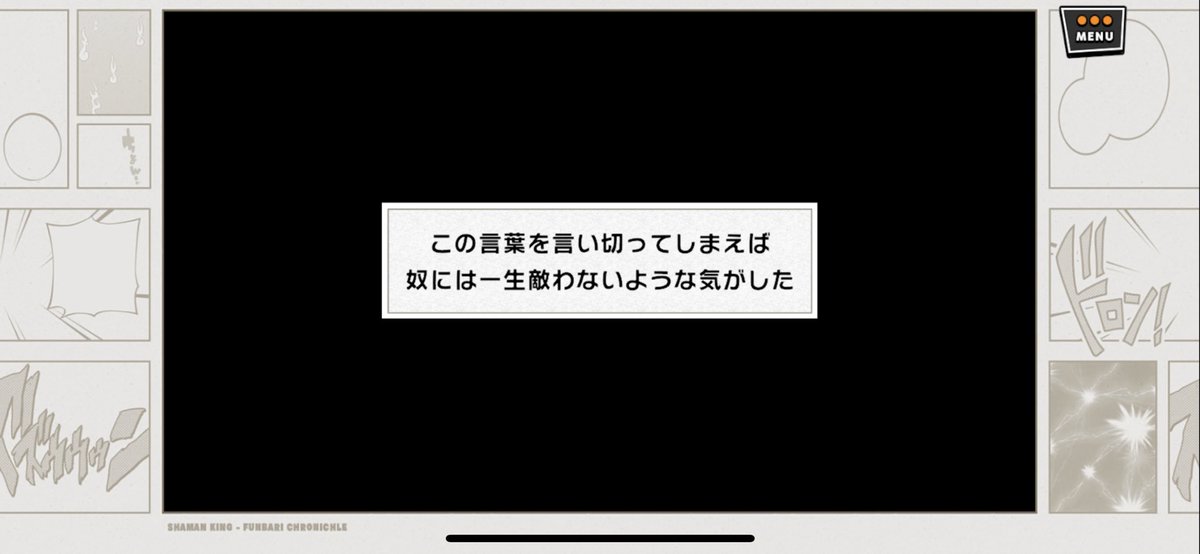 @tos ♨️那個期間限定寫蓮的故事……👻(斷章取義
真的是影響很大啊……唉葉蓮…真香… 