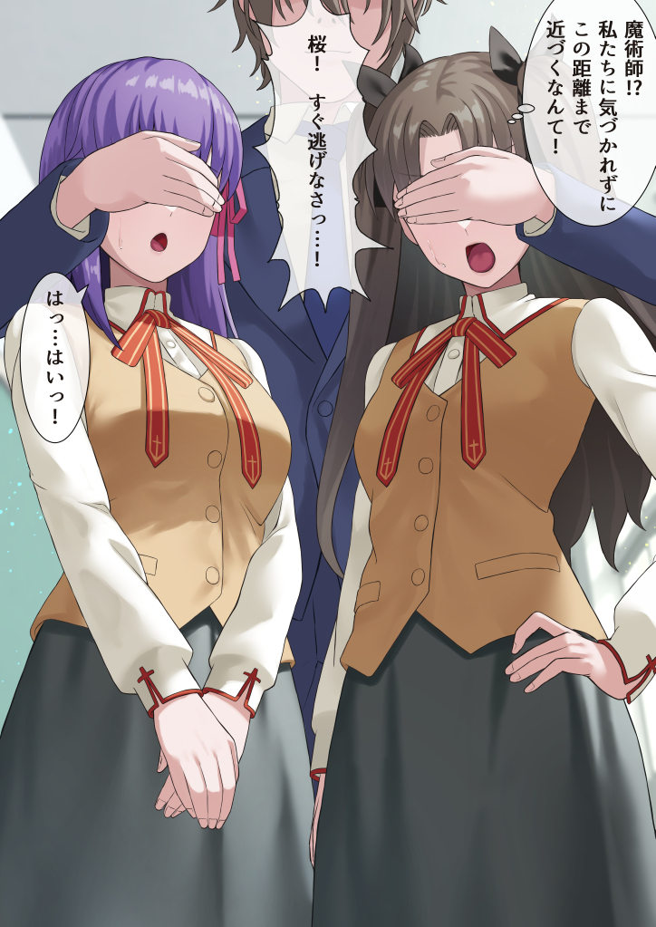 Skeb納品しました!
怪しい男に不意をつかれて催眠魔術をかけられてしまう凛と桜 