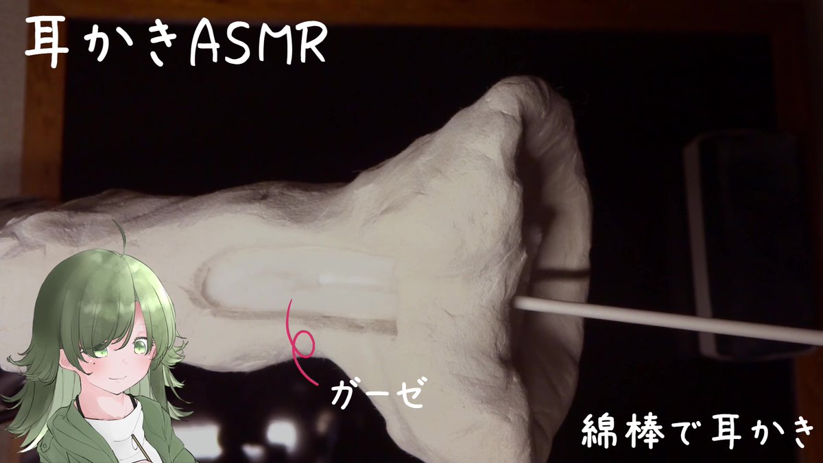 molasmr's tweet photo. #耳かきasmr #耳かき
みなさまお疲れさまです！
新しい耳かき音をYouTubeに投稿しました。

よかったらおやすみのおともにでもお聞きください。
アヤメボイス付き/なし2種類あります。

アヤメボイス付き
https://t.co/oOowezYT65

耳かき音のみ
https://t.co/PzrcSZVAhV https://t.co/6nm5JPb9op