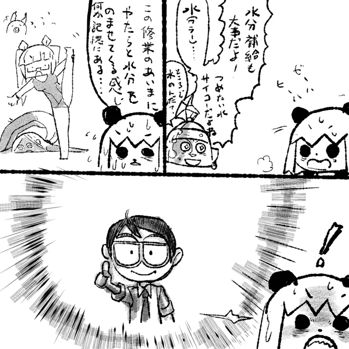 #すこやかリングフィット 5日目 80.3kg 阿修羅の章 