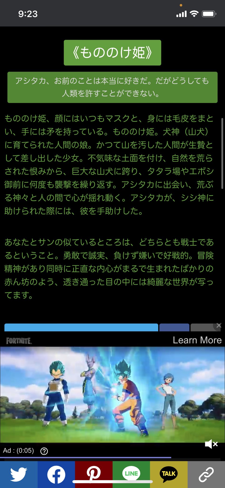 ジブリキャラ診断 Twitter Search Twitter